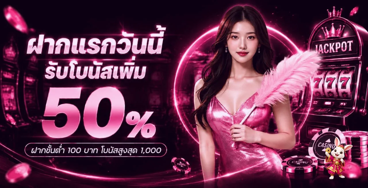 MEYOU168 เว็บตรง สล็อต บาคาร่า ฝากถอนออโต้