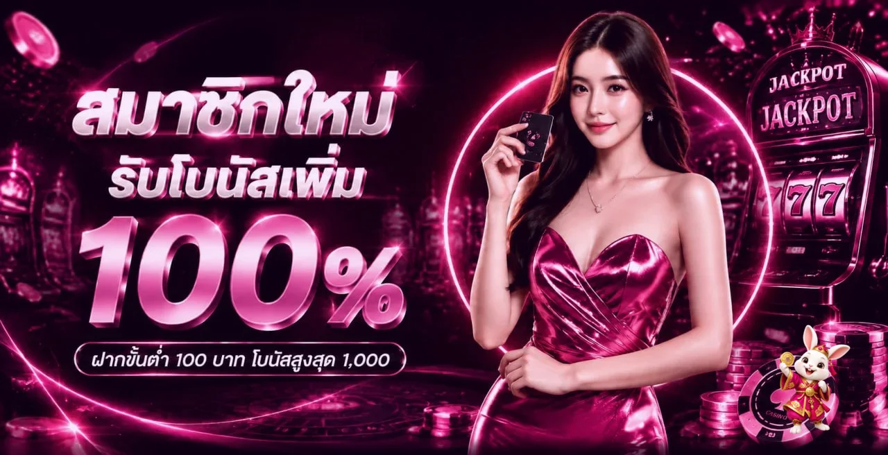 MEYOU168 เว็บตรง สล็อต บาคาร่า ฝากถอนออโต้