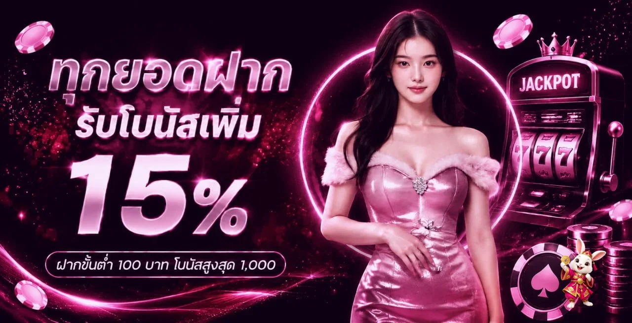 MEYOU168 เว็บตรง สล็อต บาคาร่า ฝากถอนออโต้